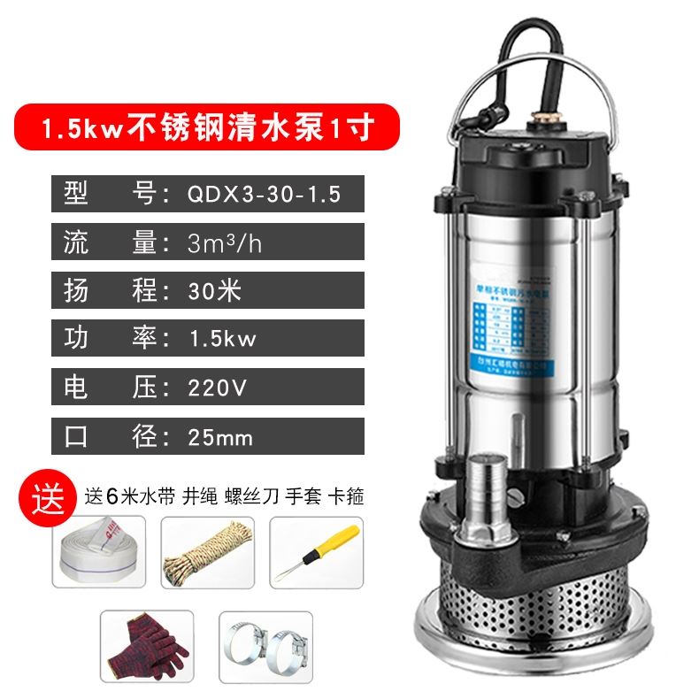 新品全自动启停抽水泵地下室潜水泵A排污泵抽水机220v小型带水位