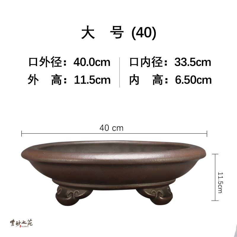 新品紫砂盆景盆扁圆三足浅u盆紫沙盆景花盆日式复古文人树文竹水