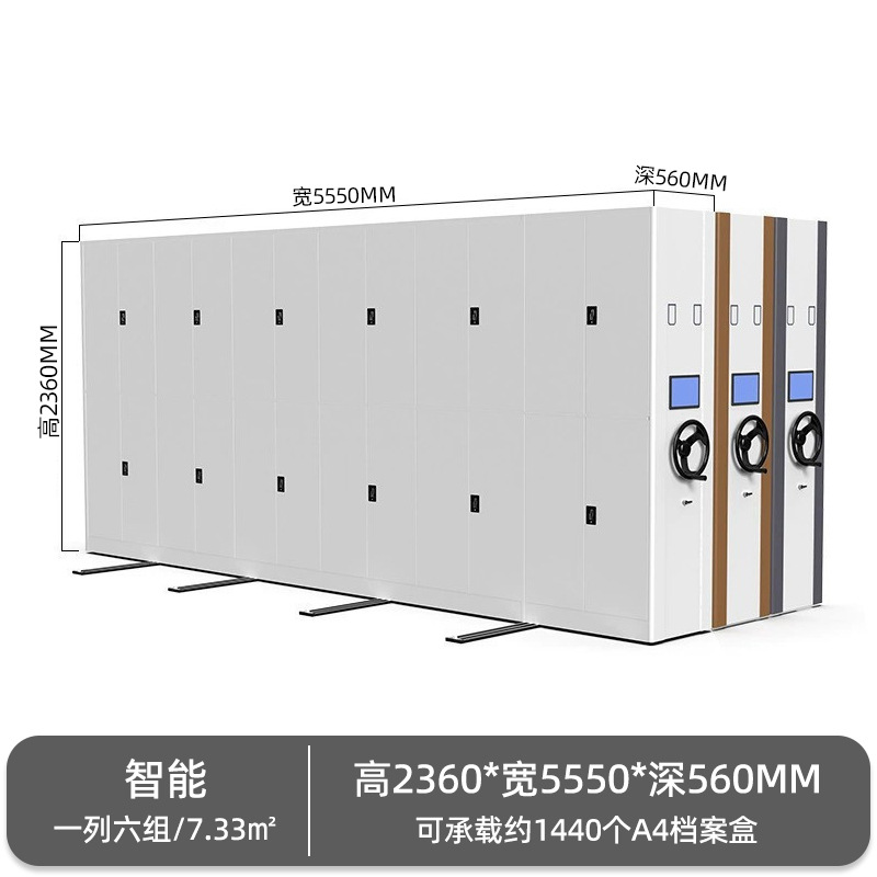 新品手摇式密集架钢制资料凭证z文件柜档案室智能移动密集柜电动