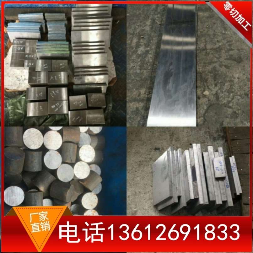 新品精精零板钢板钢板加工模具钢材4E5号光L切板钢板板光板45#碳