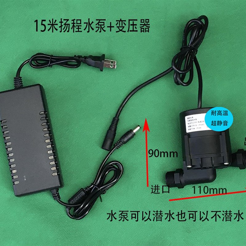 新品家用热水泵耐高m温小型循环帮浦大功率增压泵直流无刷超静音2