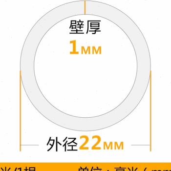 新品钢管空心圆管304不锈钢管子精密F管 无缝管 卫生管 卡套光亮