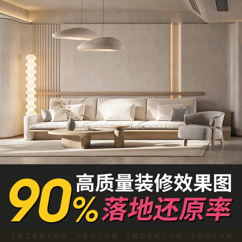 卢浮绘影装修设计效果图出图室内家装房屋客厅图纸制作代画设计图