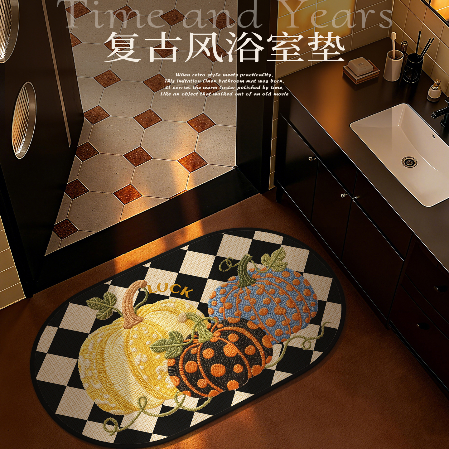 亚麻编织南瓜浴室防滑地垫卫生间吸水门垫门口脚垫厕所洗手间地毯