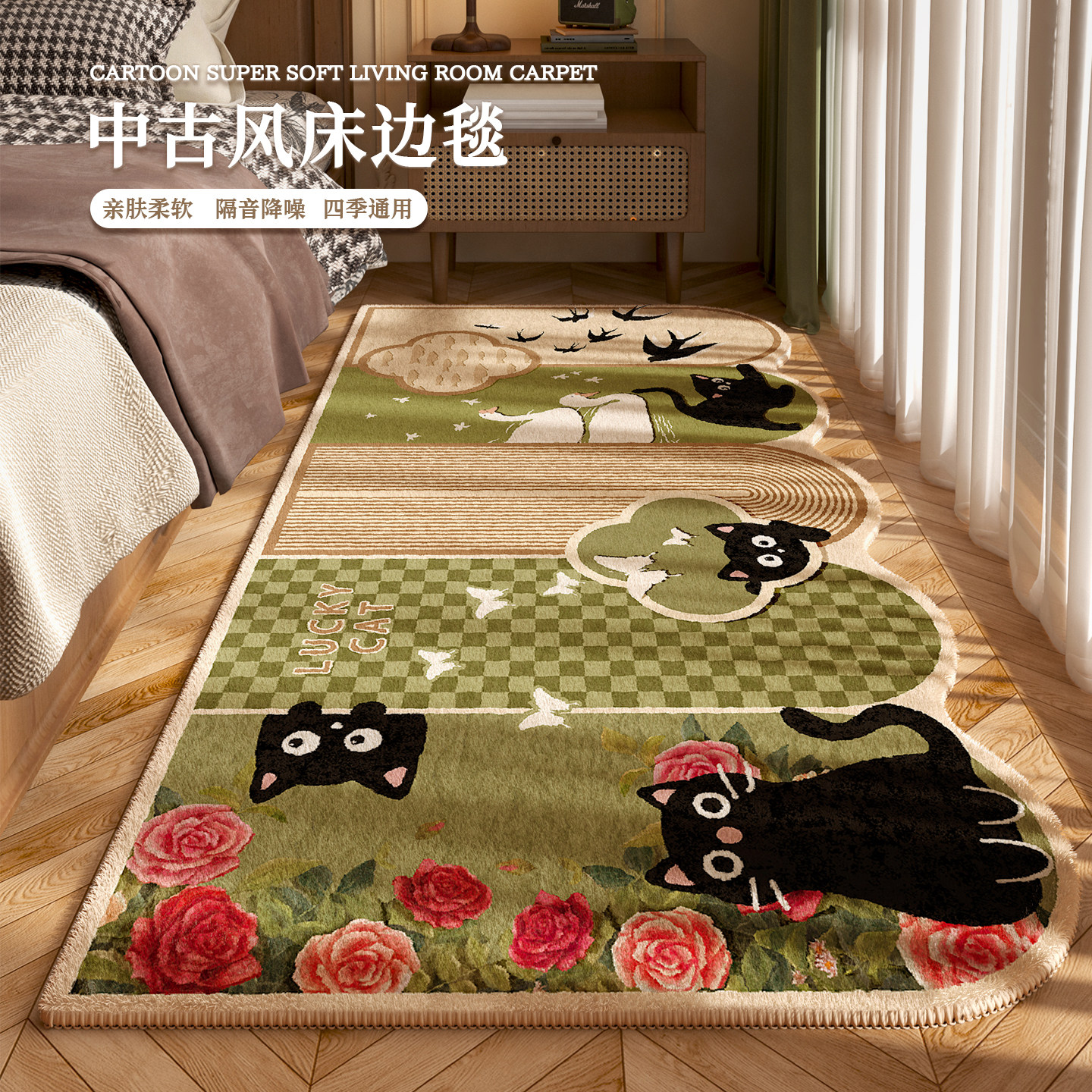 中古风棕色地毯卧室床边地毯女孩卧室地垫床边毯儿童房加厚脚垫子,居家布艺,床边毯,淘宝优惠券,粉丝福利购,淘宝优惠卷