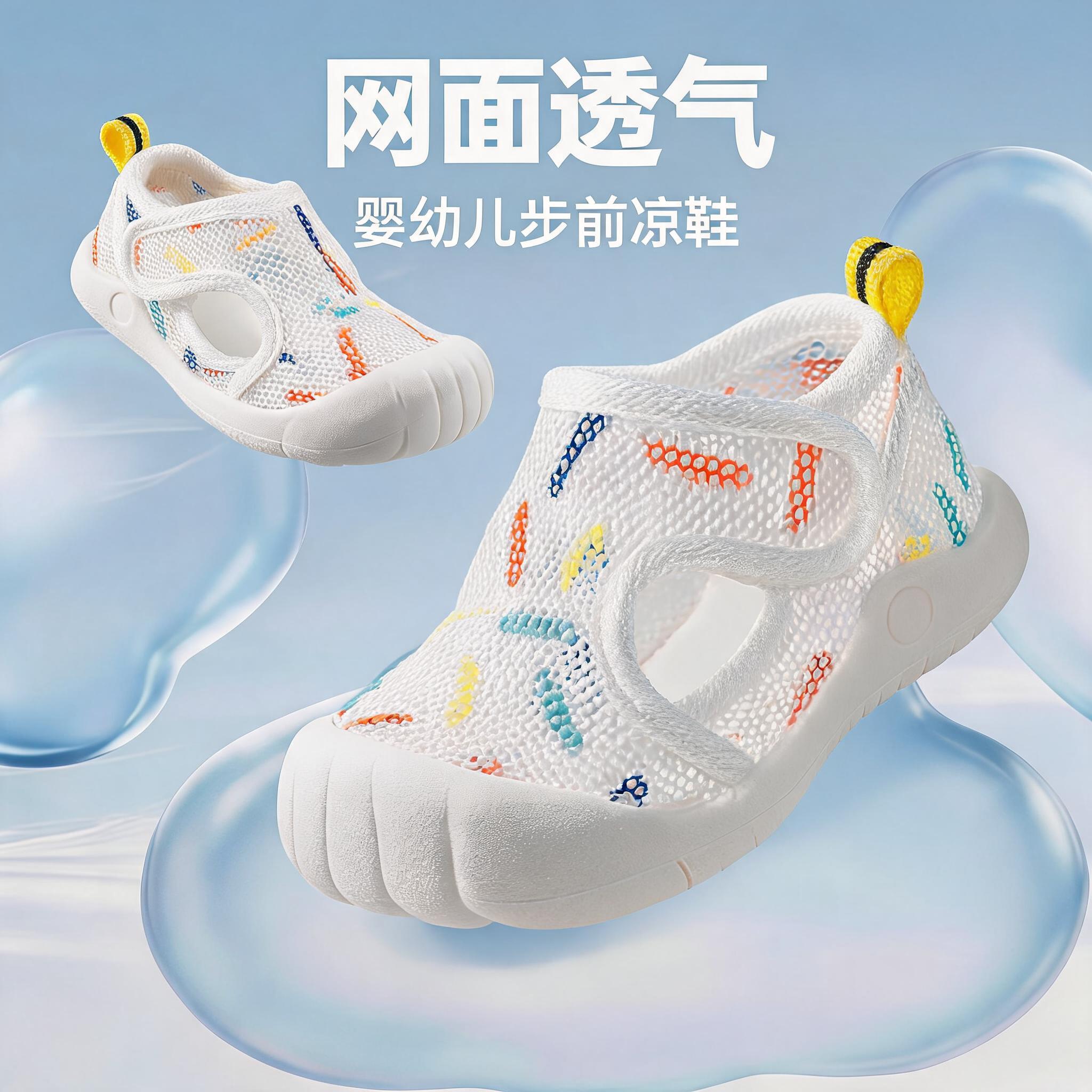 魔术贴防滑透气速干双网面溯溪鞋