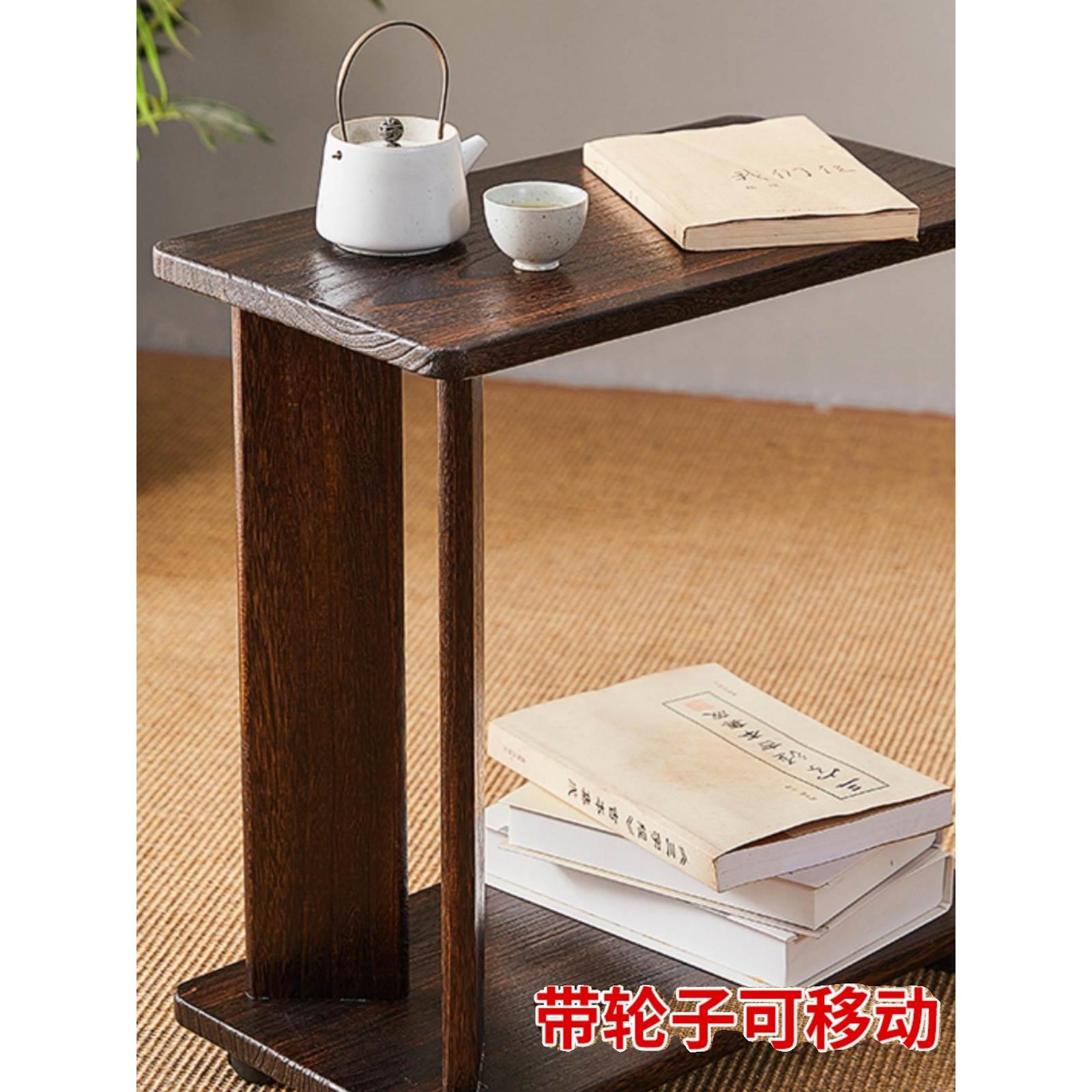 实木沙发C型边几带轮可移动长方形客厅角几床边桌子侧边桌小茶几