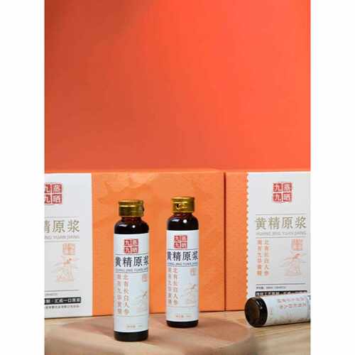 秋冬养生九蒸九晒黄精原浆20ml*15黄精桑葚原浆400m50*八瓶