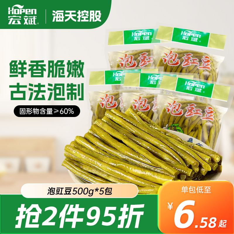 包邮 宏斌云南泡豇豆酸豆角500g开味配粥小菜腌菜下饭菜 海天控股
