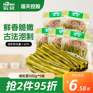 包邮 宏斌云南泡豇豆酸豆角500g开味配粥小菜腌菜下饭菜 海天控股