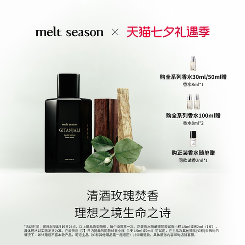 官方正品，品质保证
