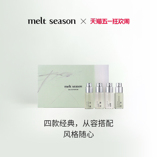 官方正品，品质保证