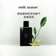 season高定香水「墨脱MEDOG」花香调ONER同款 melt 香 官方正品
