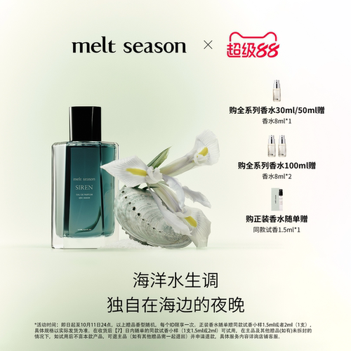 官方正品，品质保证