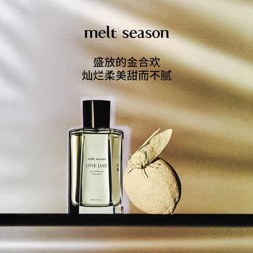 官方正品，品质保证