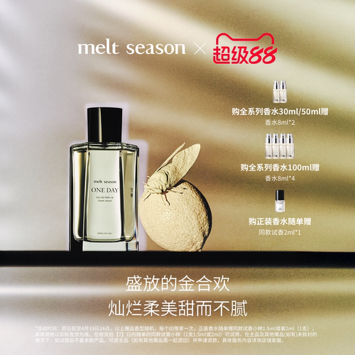 官方正品，品质保证