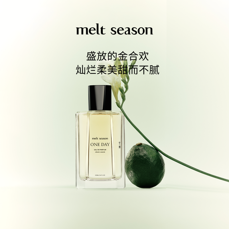 官方正品，品质保证