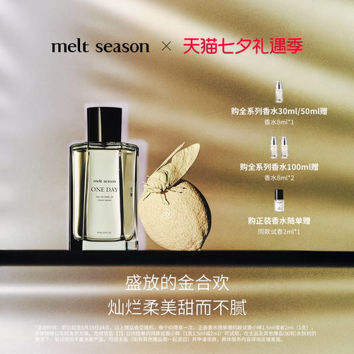 官方正品，品质保证