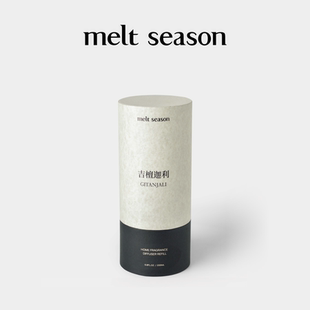 【新年礼物】无火香薰「空竹DIFFUSER」香氛补充液替换装200ML