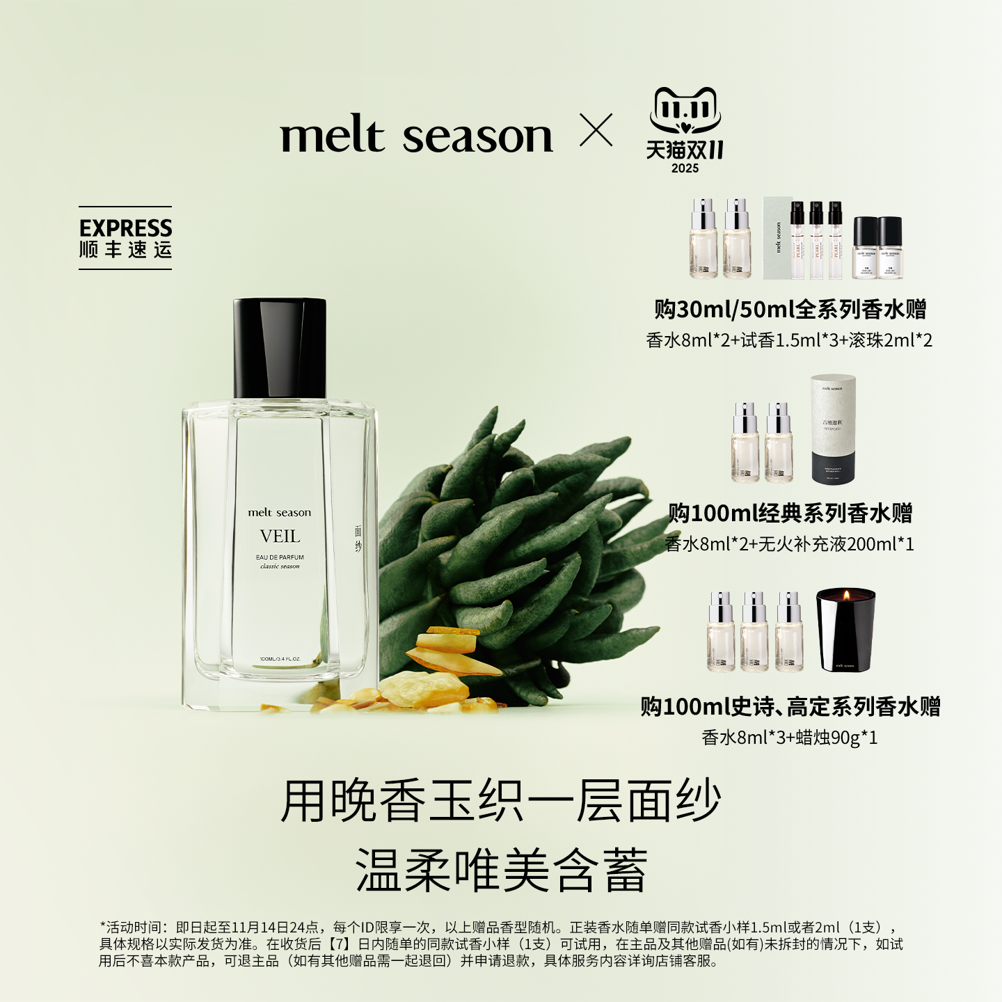 官方正品,品质保证