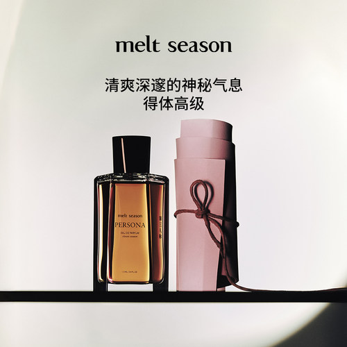 官方正品，品质保证