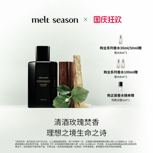 官方正品，品质保证