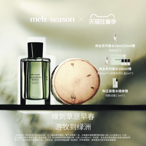 官方正品，品质保证