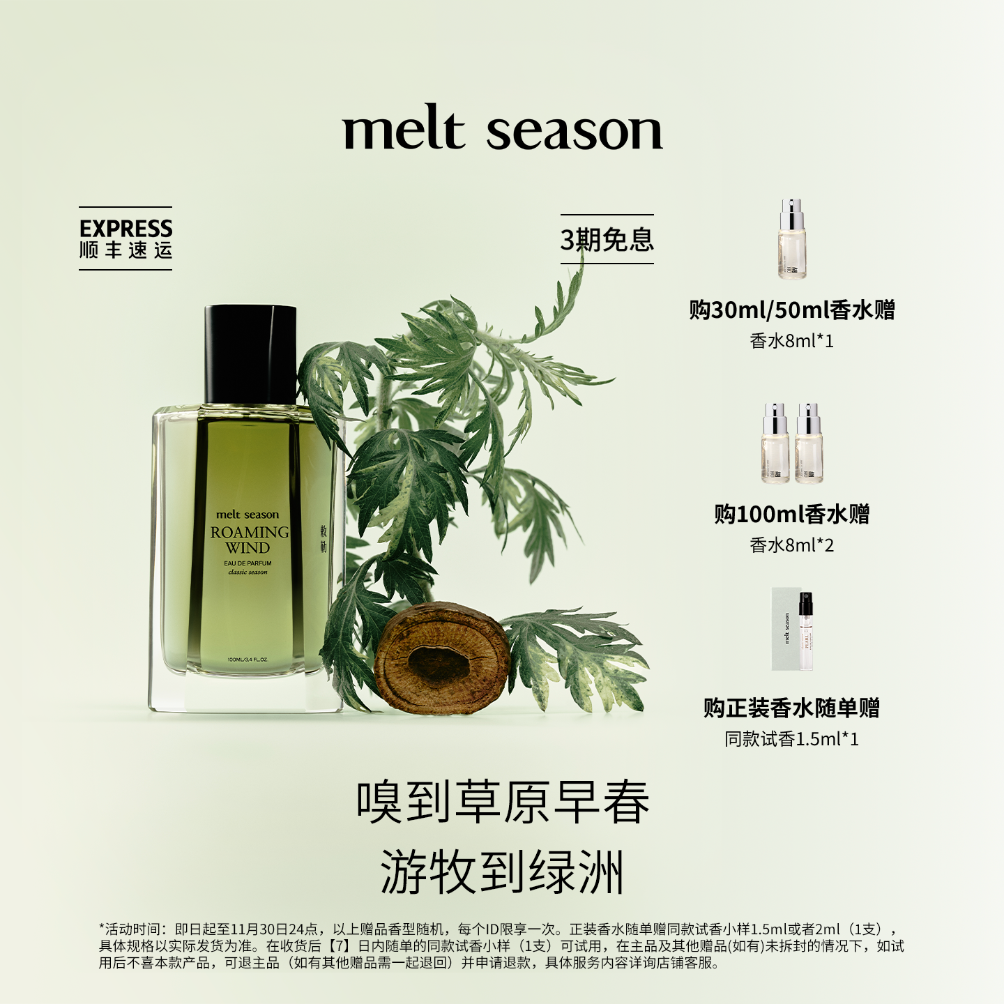 官方正品，品质保证