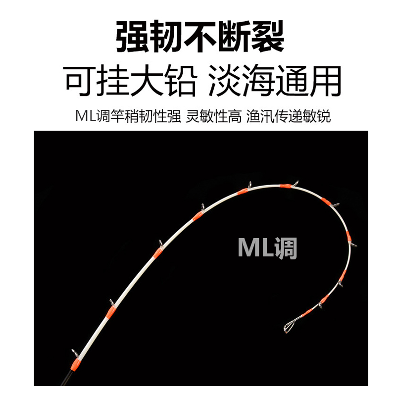 海杆远投竿软尾小筏钓岸抛碳素桥筏竿单竿抛竿海竿甩杆船钓竿鱼竿
