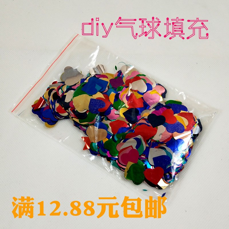 节日气氛布置气球亮片气球填充亮片碎屑异形圆形星星心形铝箔亮片