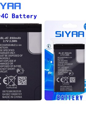 极速Phone Battery BL-4C BL-5C BL-4B BL-5B BL-5J BV-5JW For N