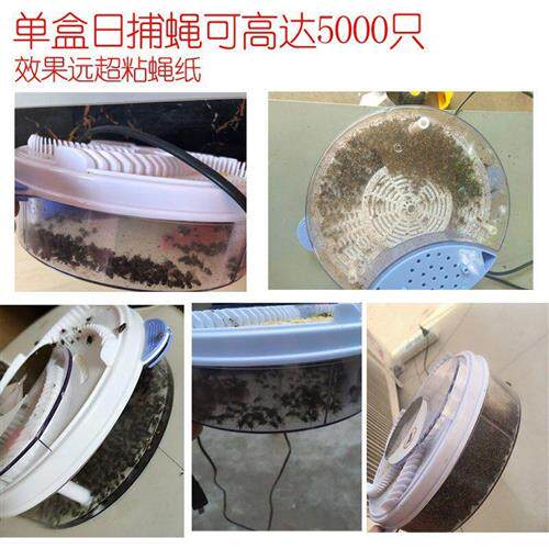 极速神捕小子自动捕蝇器养殖场灭苍蝇长效蚊子和神器电子商用电动