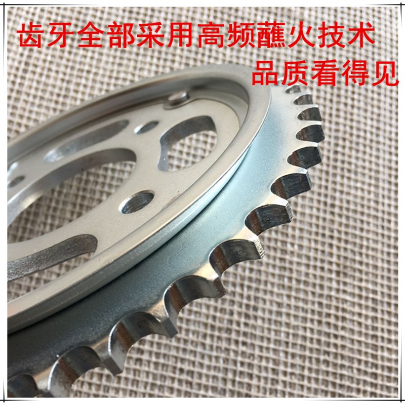 适配力帆大阳宗申嘉陵钱江风暴太子FB150摩托牙盘链轮套链链条