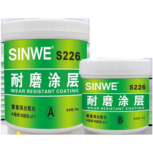好货耐高温耐磨涂层胶气动耐摩防护剂金属陶瓷大小颗粒胶水TS228
