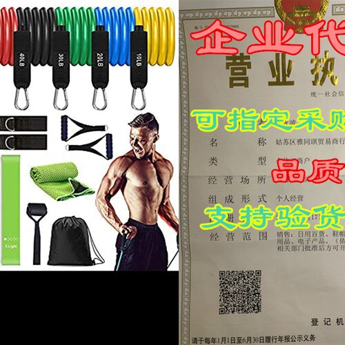 好货QDH Resistance Bands Set(22pcs) Workout Bands,5 Exercis