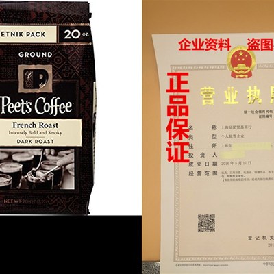 Peets Coffee Peetnik Pack French Roast, Dark Roast, Ground