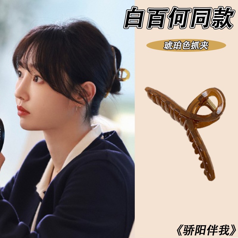 白百合骄阳伴我同款琥珀色发夹碎发刘海夹子头饰碎花发带发饰发卡