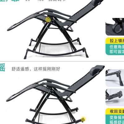 极速摇摇椅躺椅大人可摺叠阳台家用休闲室外可携式孕妇专摇椅老人