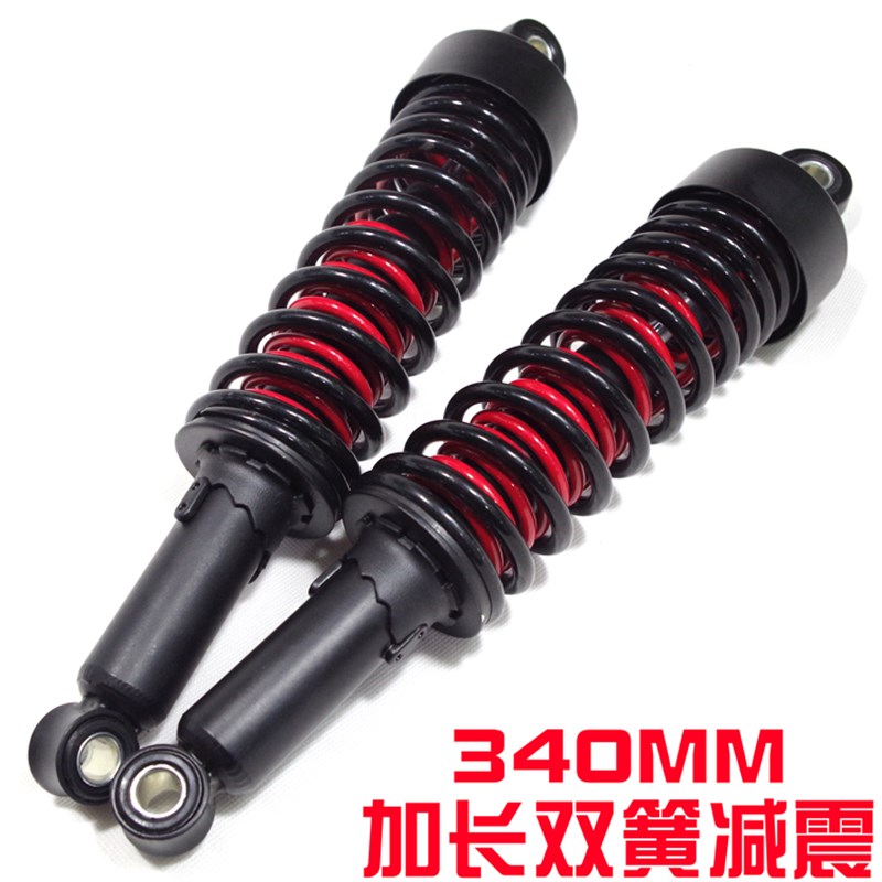 包邮125加长双簧减震150摩托车后减震电动车避震器孔对孔距340mm