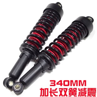 包邮125加长双簧减震150摩托车后减震电动车避震器孔对孔距340mm