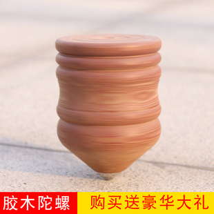 胶木陀螺木质大号广场健身陀螺儿童成人中老年健身陀螺鞭绳冰尜儿