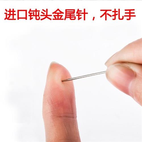 十字绣针绣自动专用套装绣花针刺绣工具一套专用金尾针圆头