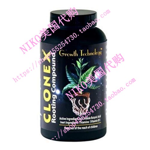 好货Clonex Rooting Gel, 1 Pint
