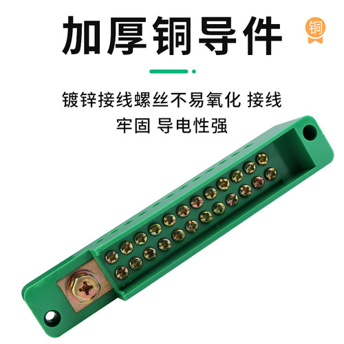 好货快速接线端子排一进六八出分线器一进多出分线盒大功率电线分