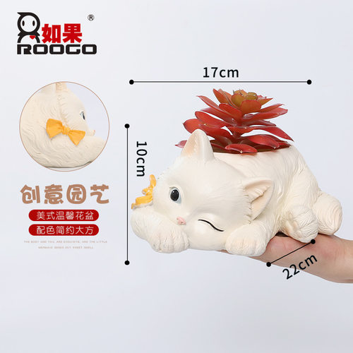 极速如果树脂多肉创意花盆办公桌面微景观绿植仿真猫咪盆栽摆件