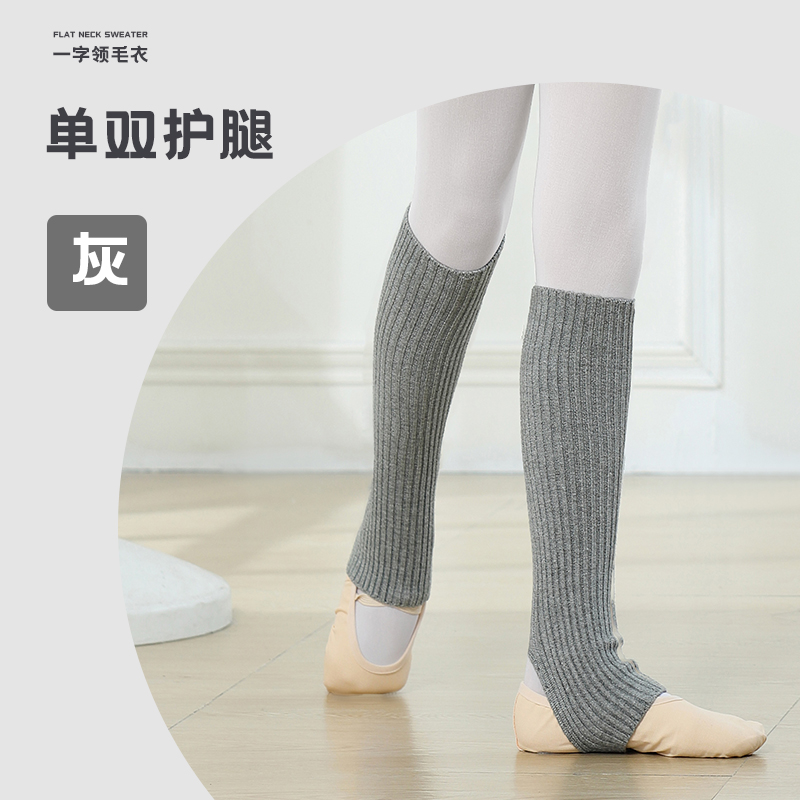儿童练功袜芭蕾袜套舞蹈护腿女童跳舞护膝保暖袜毛线长筒堆堆袜子