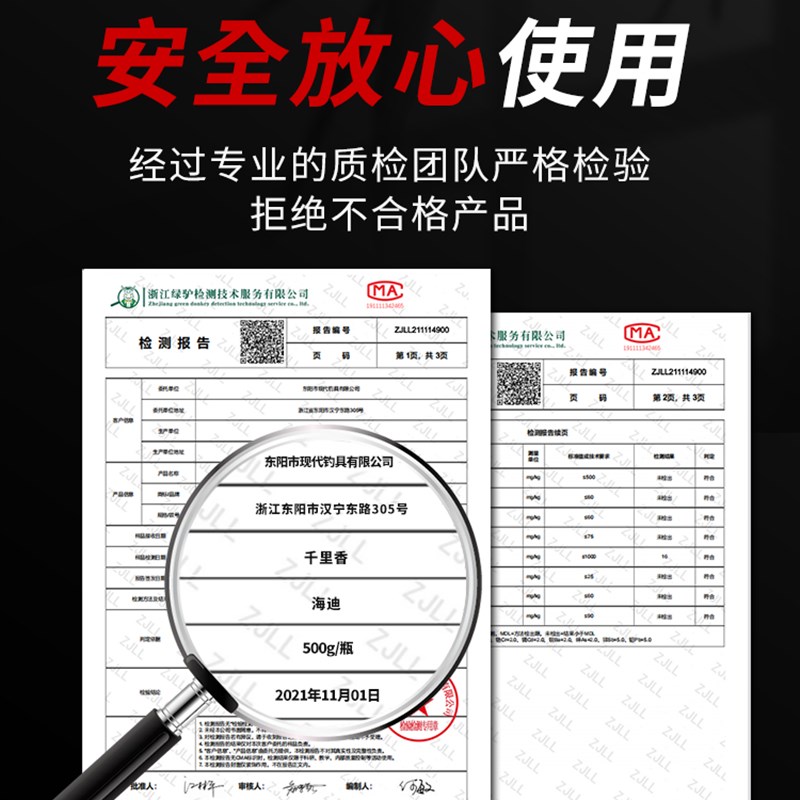秋冬千里香小药野钓主攻鲫鱼鲤鱼黑坑专用诱鱼剂钓鱼饵料小药大全