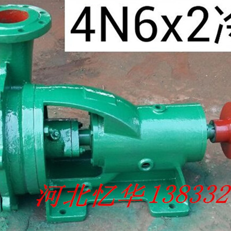 4N6冷凝泵 离心泵 单级泵 两级泵2级22千瓦