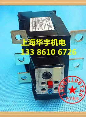 3UA62 热过载继电器3UA6240-2W  63-90A  热保护
