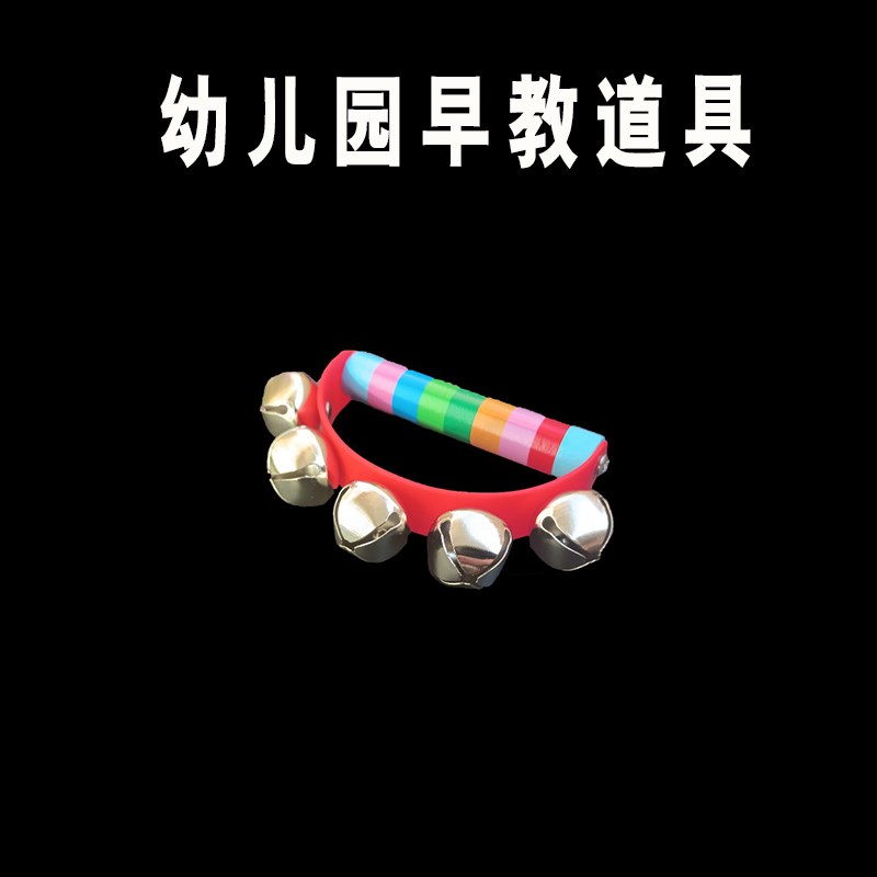 幼儿园早操轻器械手摇铃彩虹圈铃小学生运动会入场彩带舞表演道具